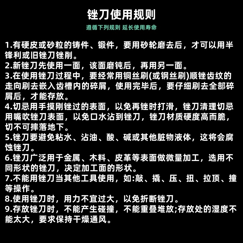 铁洋 锉刀 三角锉 6寸150mm 中齿 把高清大图