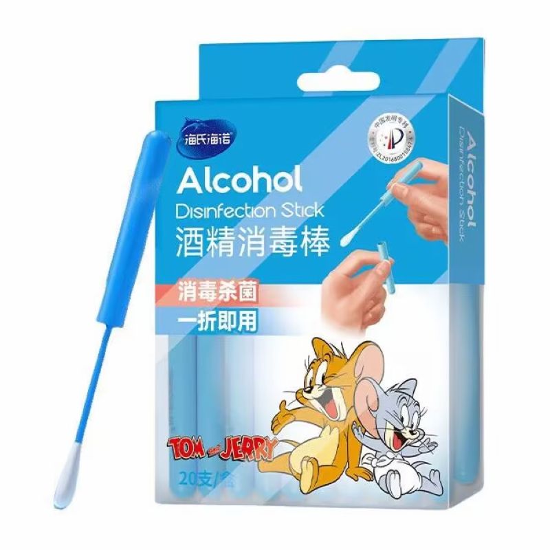 海氏海诺 20支独立装酒精消毒棒脱脂棉棒皮肤清洁物品消毒护理酒精消毒液棉签高清大图