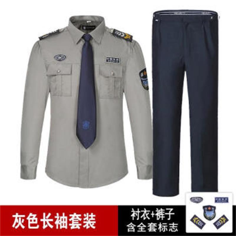 皖川2011式衬衣WC-033 灰色春秋长袖保安服衬衣衫执勤服保安制服物业门岗工作服男女套装作训服 灰色长袖套装 165/M