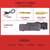 罗兰（Roland）E-A7 / EA7编曲键盘合成器61键中国民乐音色其他电子琴