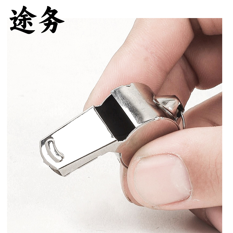 途务 口哨 通用 个高清大图