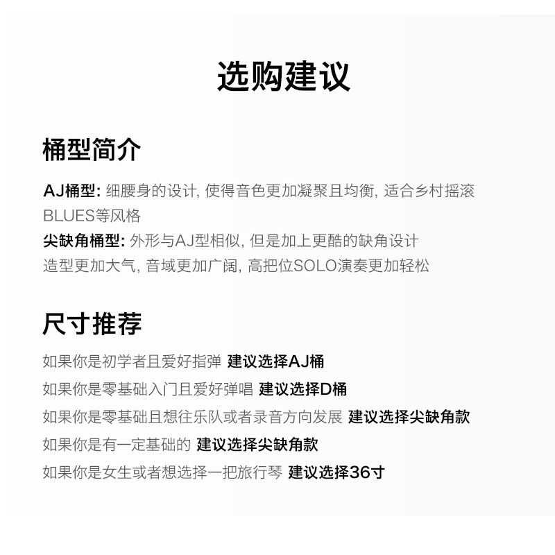 恩雅(enya)EM-X1P科技旅行吉他混合全单民谣木吉他初学者儿童小吉他guitar36英寸