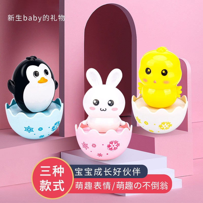 乐卡利 不倒翁玩具宝宝早教启蒙趣味摇铃玩具0-3岁萌企鹅萌兔萌鸡三个装