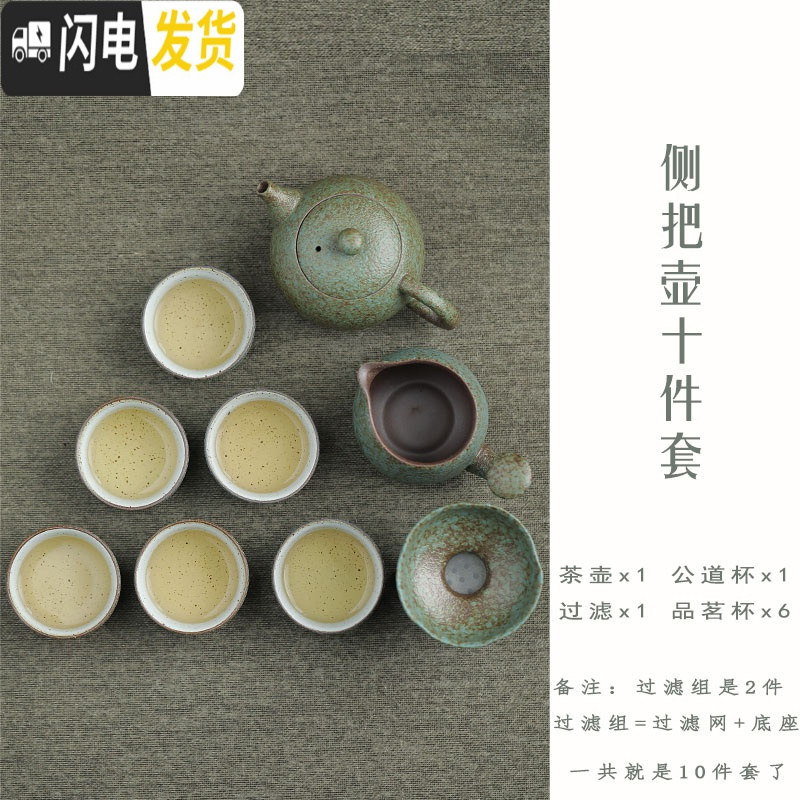 三维工匠日式干泡盘陶瓷功夫茶具套装家用简约办公粗陶提梁壶茶杯套装整套 西施壶10件套满园春色品茗杯