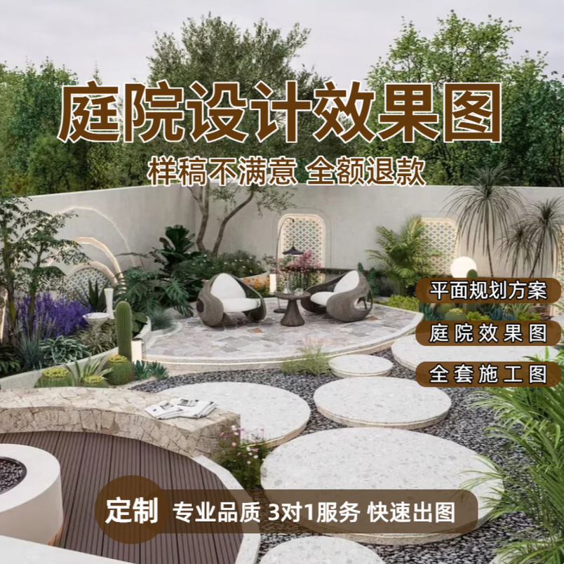 佩顿室内设计全屋定制高端轻奢风格现代简约装修方案整体空间规划设计服务高清大图