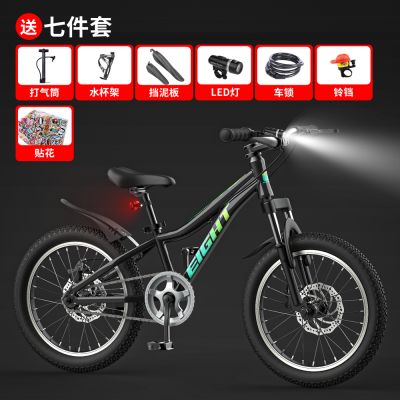 小探险家铝合金自行车18/20/22寸儿童自行车6-3岁脚踏车男女学生赛车小孩单车山地车