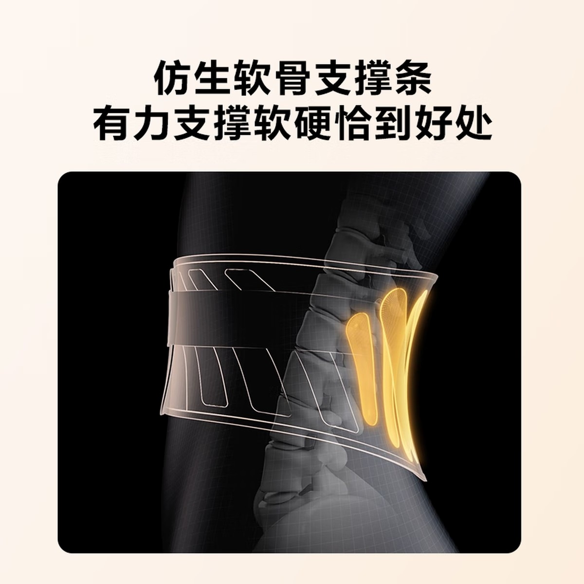 SKG腰椎固定器N3护腰带腰椎间盘突出支撑腰带腰托生日礼品送家人长辈高清大图