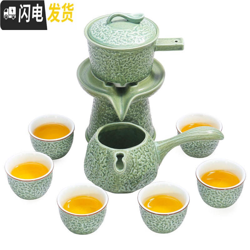 三维工匠懒人泡茶半自动茶具整套家用泡茶器陶瓷茶杯茶壶简约喝茶套装 柴烧陶瓷运来自动茶具(无礼盒)￥68 9件