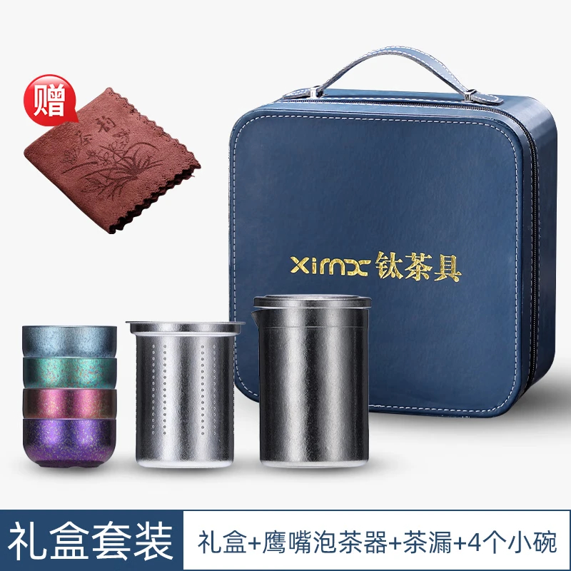 XIMX希么希 XM-KJ100T科技版100+茶具套装400ml蓝色高清大图