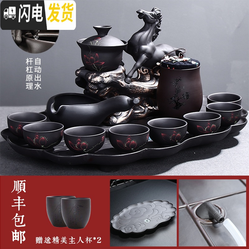 三维工匠茶具礼盒套装送礼办公室紫砂功夫茶具套装懒人家用半全自动泡茶杯 紫砂-祥龙盛世