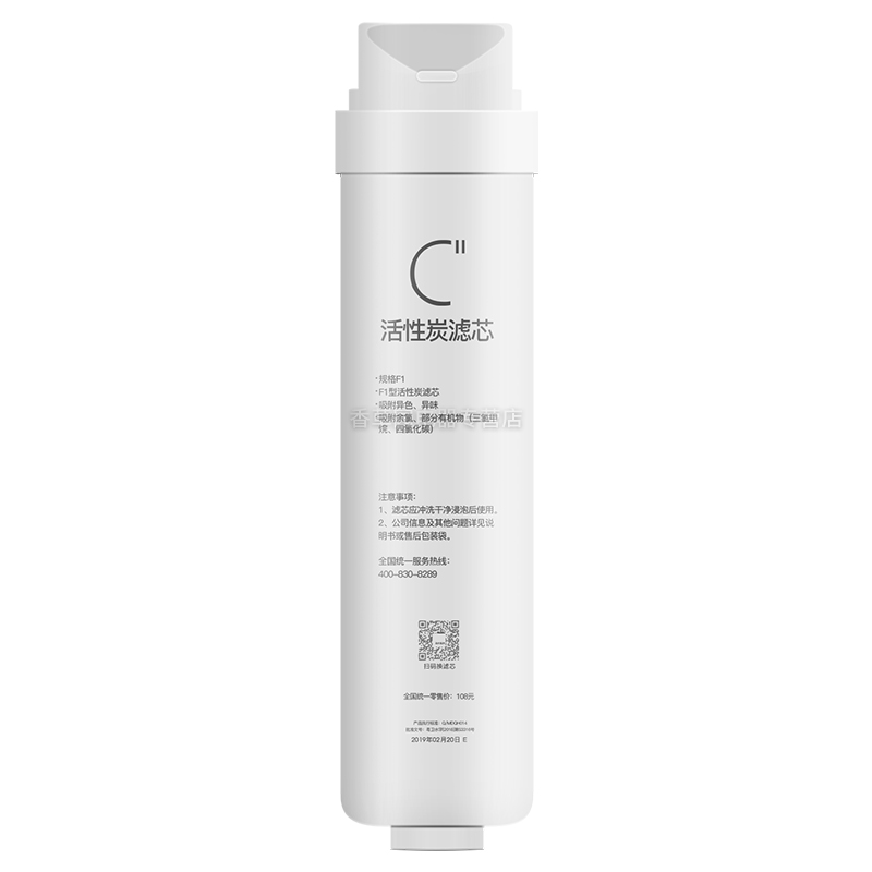 适用美的净水器S1滤芯MRO215-4 MRC1692A-50G 1692B-50G 1592B 1693A 1693B高清大图