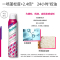 碧缇丝(batiste)头发干洗喷雾 丰盈蓬松200ml