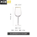 三维工匠亿嘉金边竖条纹大号玻璃红酒杯葡萄酒杯酒具婚礼高脚香槟杯 金边红酒杯（450ml）