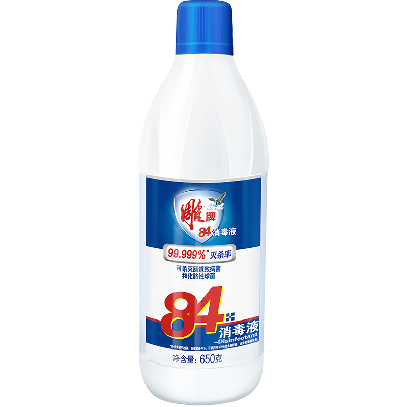 雕牌84消毒液650g有效漂白衣物助于去污轻松消毒除菌高效杀菌达99.999%