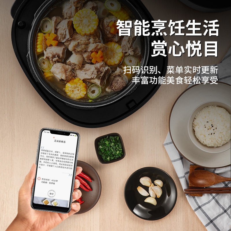 九阳50IHS9 电压力锅大容量智能家用5L铁釜双胆IH电磁加热压力煲