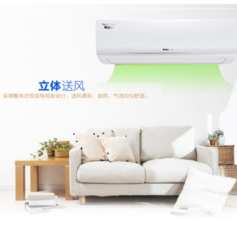 格力(GREE) 挂机大匹数定频系列 KFR-72GW/(72556)Ba-3(含安装 铜管)