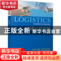 快递运营管理(职业教育物流类专业产教融合创新教材)