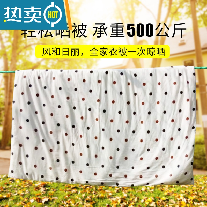 敬平加粗晾衣绳室外晒衣绳拉紧扣凉衣服器户外防滑挂晒被子的绳子 6mm桔色5米高清大图