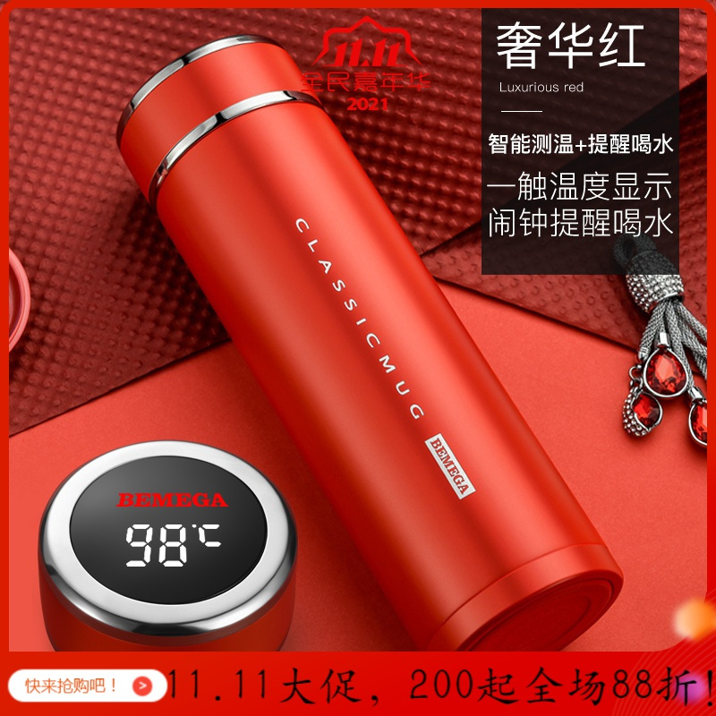 美帮汇智能保温杯男士女316不锈钢泡茶杯定制logo水杯子 奢华红(B款)