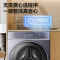 海尔(Haier)云溪系列 直驱变频 活水精华洗 滚筒洗衣机 智能投放 大筒径 XQG100-BLDE566BU1