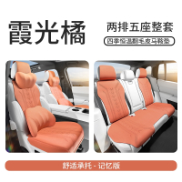 闪电客汽车坐垫四季可水洗翻毛皮马鞍四季半包座位椅专全套五件四季