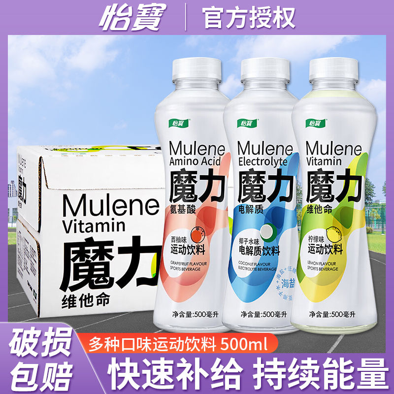 怡宝魔力系列500ml*9瓶高清大图