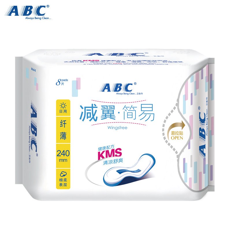 ABC卫生巾减翼简易超吸日用组合40片装
