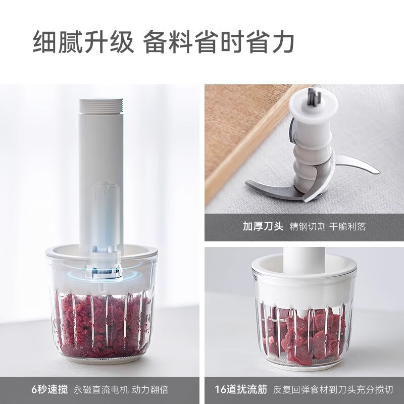 歐萊克 OLK-FP01A(绞肉机佐料机ZLJ00101) 辅食料理机 家用料理棒绞馅碎肉机多功能婴儿辅食机高清大图