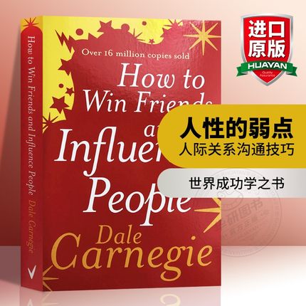 情绪急救 [正版]人性的弱点 英文原版 How to Win Friends and Influence People高清大图