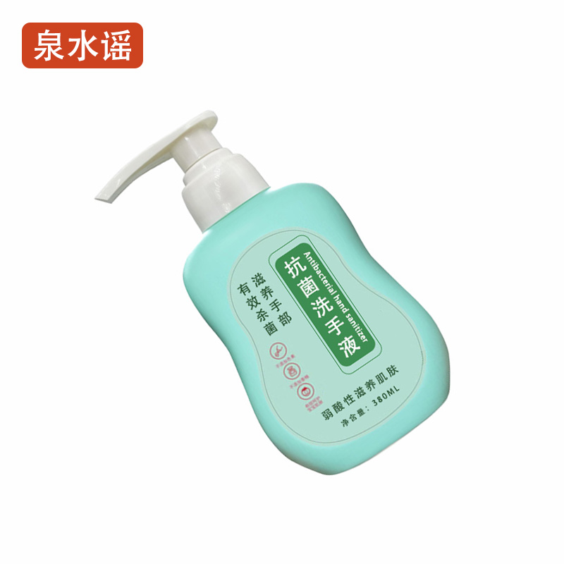 泉水谣QSYGW-0326 380ml 抗菌杀菌洗手液(计价单位:瓶)绿色高清大图