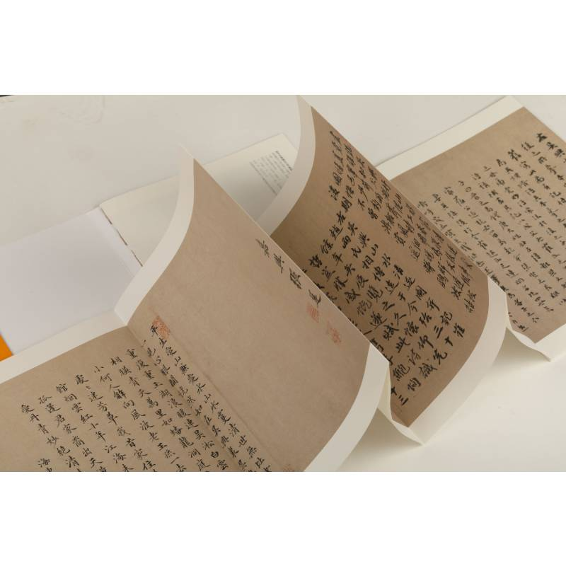 醉染图书中国绘画名品·赵孟頫吴兴清远图9787547922637高清大图