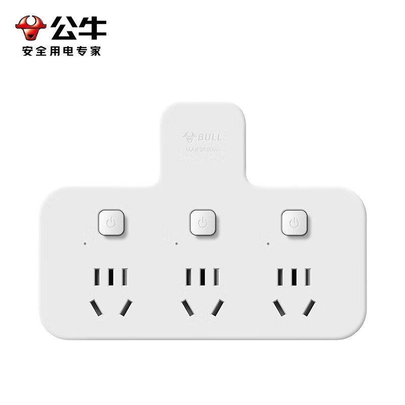 公牛智能无线充电器G206支持Qi标准快速无线充电不伤机设计
