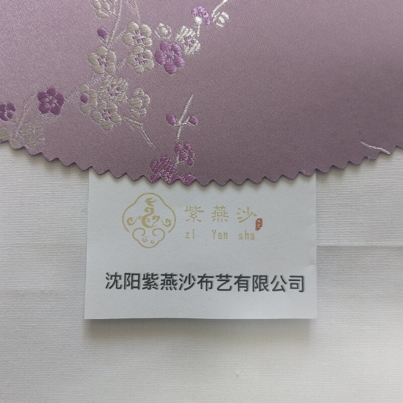 紫燕沙 双面垫布直径80mm 个高清大图