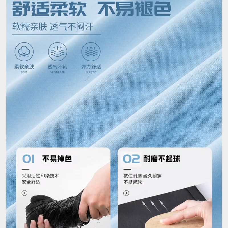 天富星 长袖POLO衫工装卫衣 拼色 件高清大图