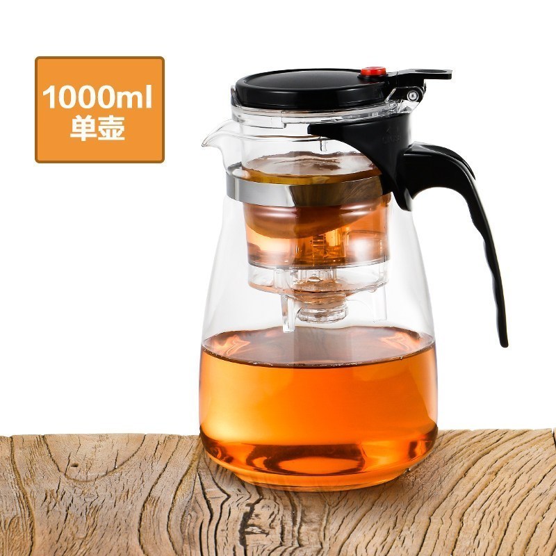 飘逸杯耐热全拆洗功夫泡茶壶家用冲茶器过滤内胆玻璃茶壶办公茶具 1000ml单壶
