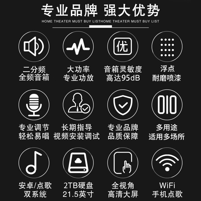 奔腾(BNTN)家庭KTV音响点歌机套装家庭影院家用卡包功放卡拉OK无线U段话筒麦克风客厅唱歌k歌会议室8200配豪庭黑高清大图