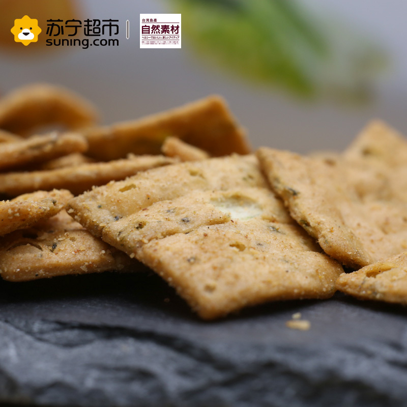 自然素材葱烧脆饼