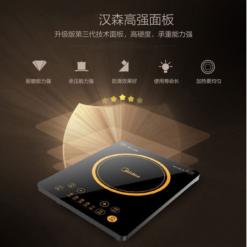 美的[Midea]电磁炉2200W大功率电池炉电磁灶家用火锅电磁炉套装国美自营HT2218HM款