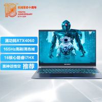 2024新品 机械革命 极光15 15.6英寸办公学习轻薄本定制游戏本笔记本电脑(i7-12800HX 32G内存 2TB固态 RTX4060 8G独显 165HZ 2.5K屏 )