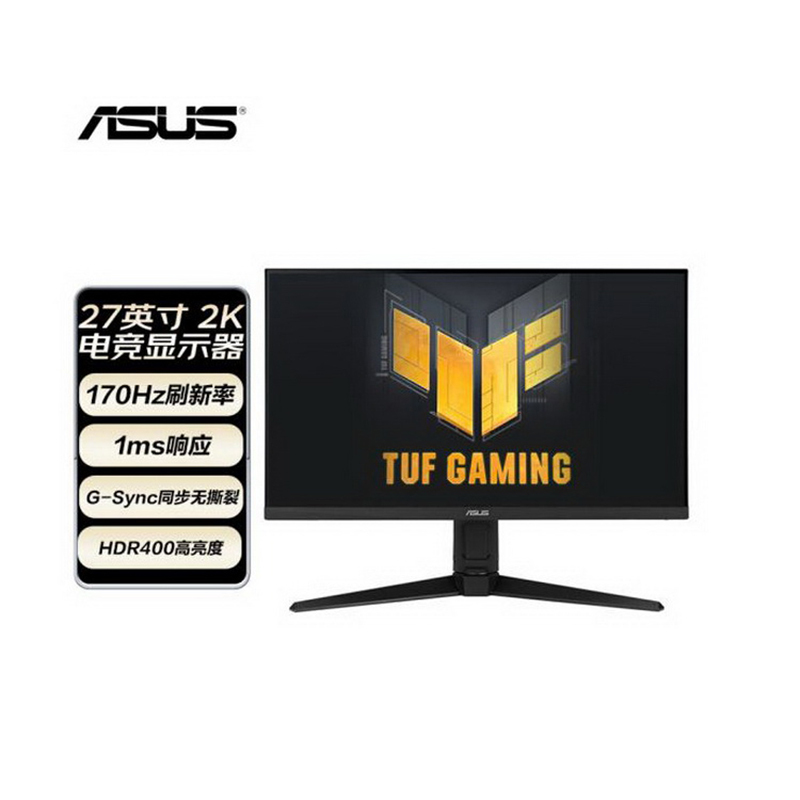 华硕TUF电竞小金刚Max27英寸游戏2K显示器IPS超频170Hz G-sync兼容HDR400旋转升降音响VG27AQL1A[金榜推荐]
