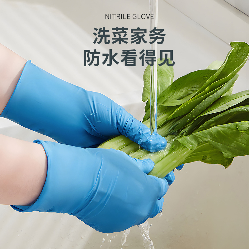 爱不释手一次性手套洗碗家务厨房清洁食品级专用女丁腈烘焙防水