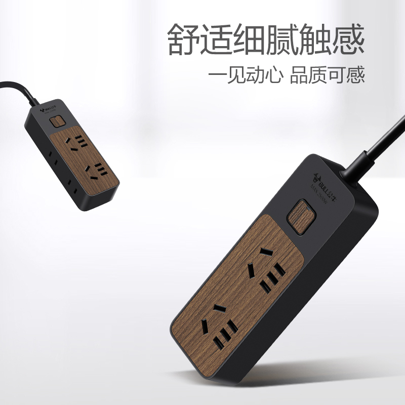 公牛(BULL)GN-R1220-5米木纹插座桌面创意多功能家用多用插排插板拖线板接线板插线板学生宿舍床头排插