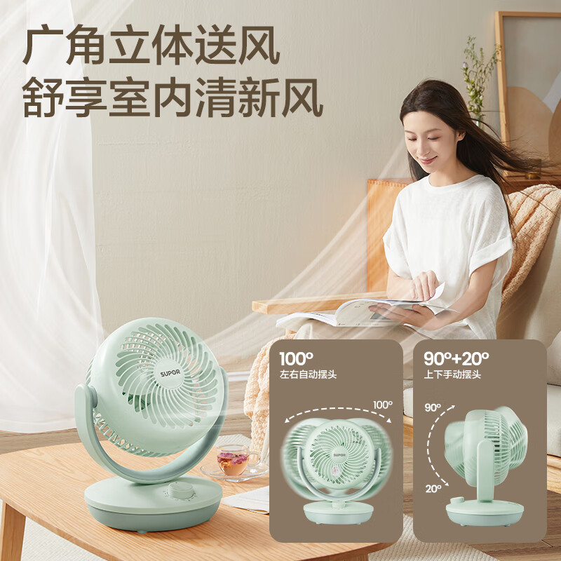 苏泊尔(SUPOR) EFC-302A-15 空气循环扇 家用台扇低噪电风扇摇头涡轮对流大风力办公室宿舍桌面风扇节能高清大图