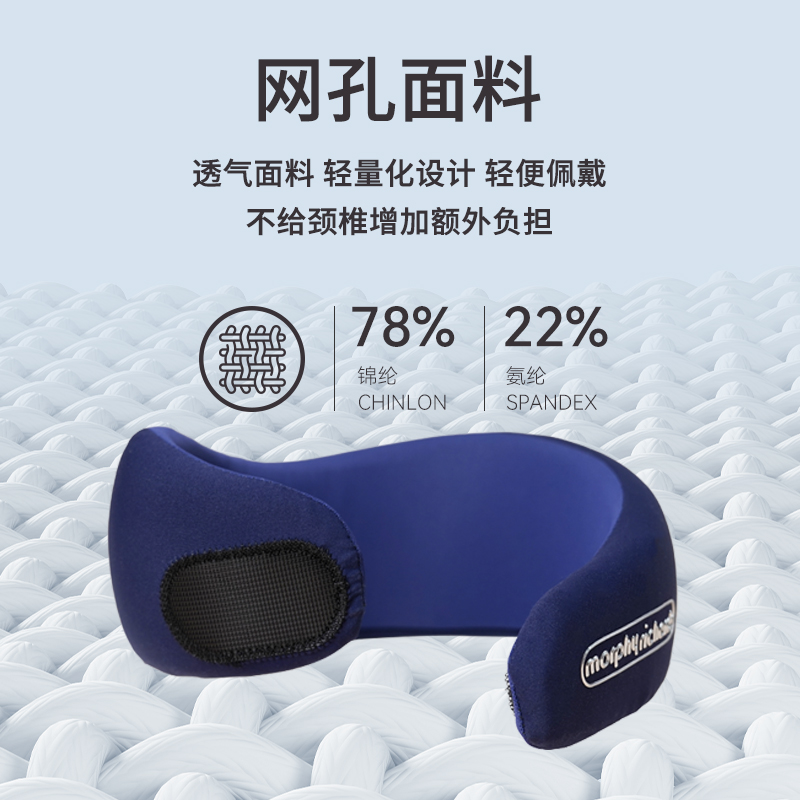 摩飞Morphy richards智能肩颈按摩器电动款缓解疲劳舒缓肌肉设计轻巧便携高清大图