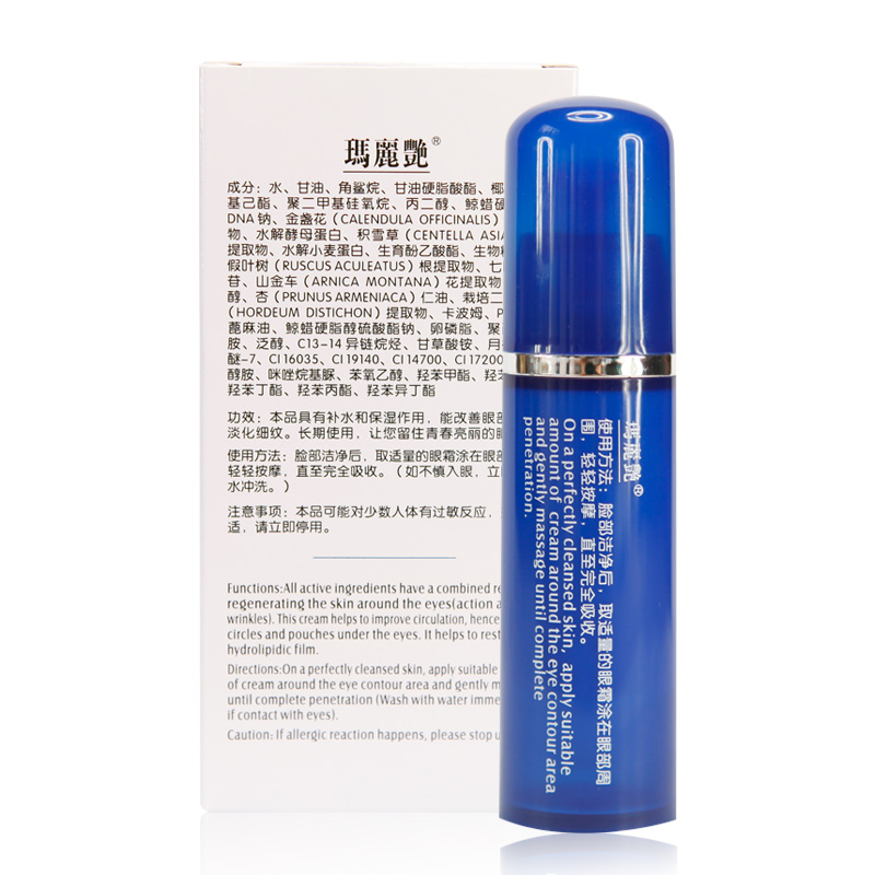 玛丽艳焕彩修护眼霜(原活肤眼霜) 15ml 完1美玛丽艳眼霜 改善眼部肤质 淡化细纹高清大图
