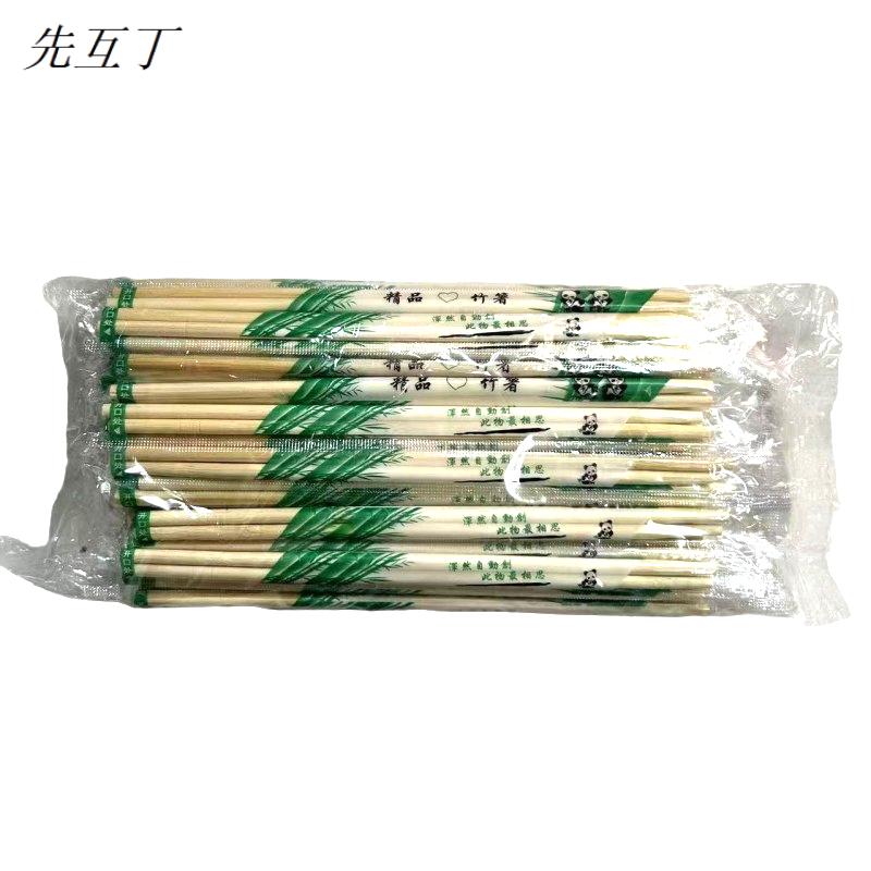 先互丁 一次性筷子 20cm(1800双)包高清大图