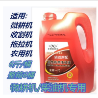 农用柴油机机油三轮车微耕机拖拉机发电机四季机油夏季冬季 6斤重一瓶 抖音