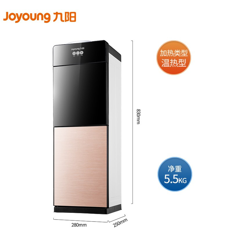 [自营新品]九阳(Joyoung)饮水机立式家用新款全自动智能上置水桶装水制热冷暖台式小型JYW-WS110(C)