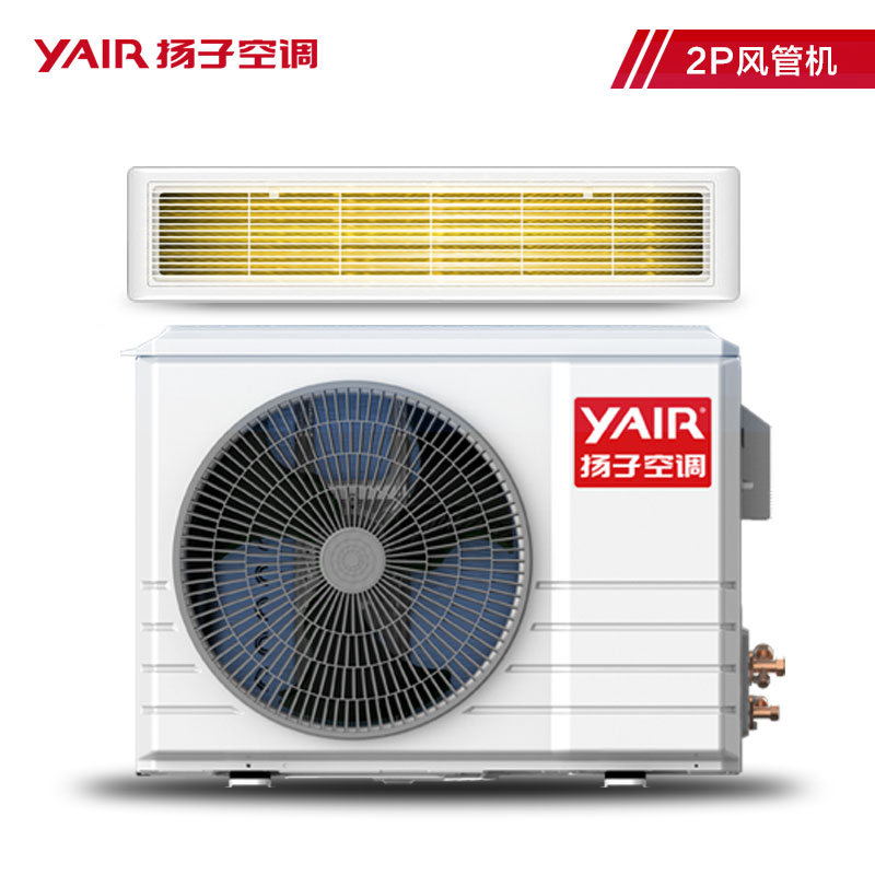 扬子空调 2匹 冷暖 家装商用 纤薄机身 嵌入隐藏 风管机 GRd50NW/F1Z10fB1(裸机)高清大图