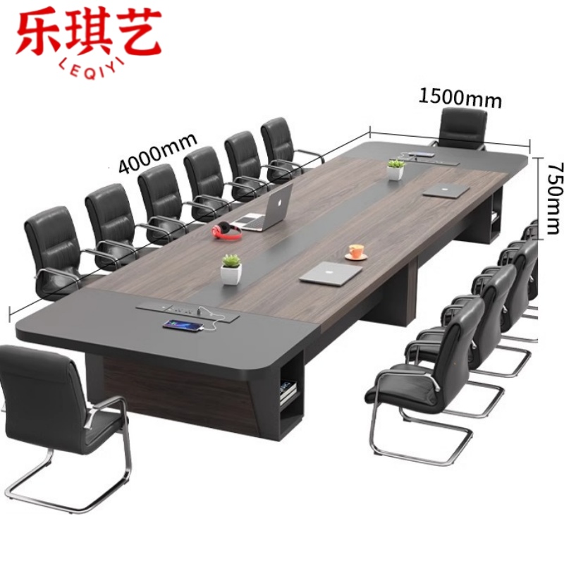 乐琪艺 会议桌十四椅套